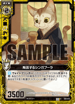 カード検索 ｜ Z/X - Zillions of enemy X - ゼクス公式サイト