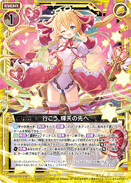 カード検索 ｜ Z/X - Zillions of enemy X - ゼクス公式サイト