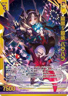 カード検索 ｜ Z/X - Zillions of enemy X - ゼクス公式サイト