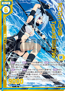 カード検索 ｜ Z/X - Zillions of enemy X - ゼクス公式サイト