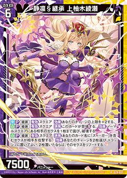 カード検索 ｜ Z/X - Zillions of enemy X - ゼクス公式サイト