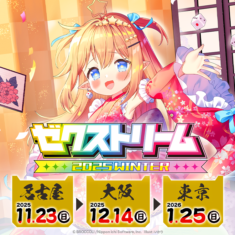 姫華ページです 姫華です カード検索 ｜ Z/X - Zillions of enemy X