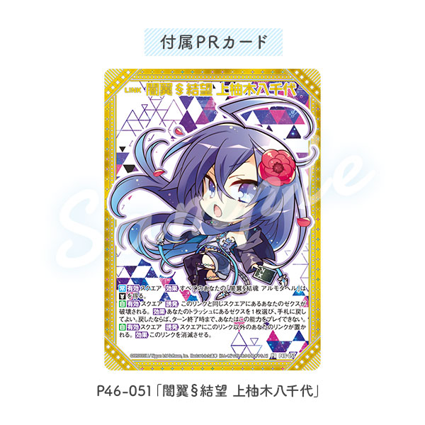 MTG 日本語版foil 勝利の楽士 4枚セット MTG 日本語版foil 勝利の楽士