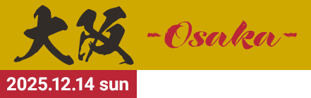 ゼクストリーム 2025.WINTER ｜ Z/X -Zillions of enemy X-