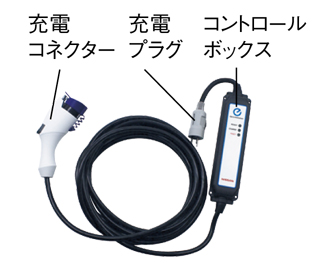 日産リーフ 充電器 公式 日産：リーフ [ LEAF ] スペシャル 取扱説明書