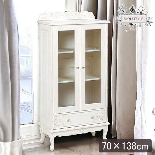 姫系家具 ヴィオレッタ・ガラスキャビネット 幅70cm｜Y-KAGU(輸入家具