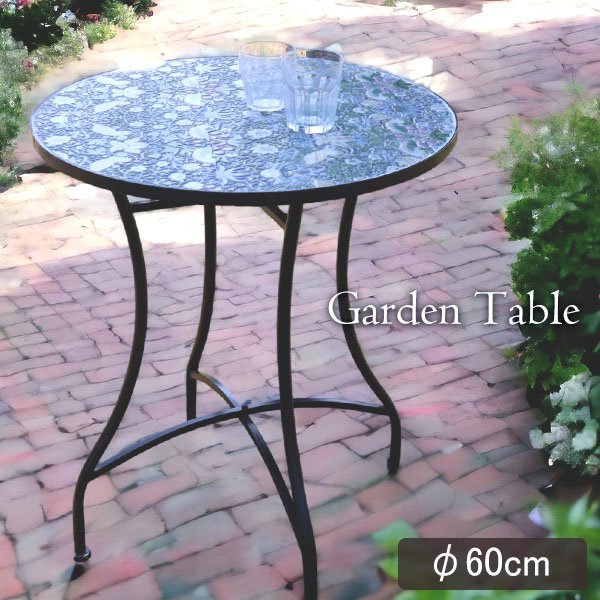 ガーデニングファニチャー ガーデンテーブルφ60cm（イチゴ泥棒）｜Y