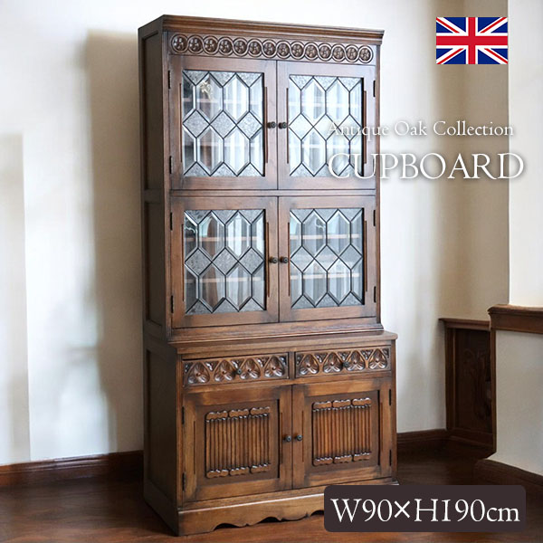 アンティークリプロダクト ステンドガラス使用 カップボード（食器棚