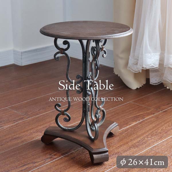 アンティーク調 木製 サイドテーブル(花台) 高さ41cm｜Y-KAGU(輸入家具
