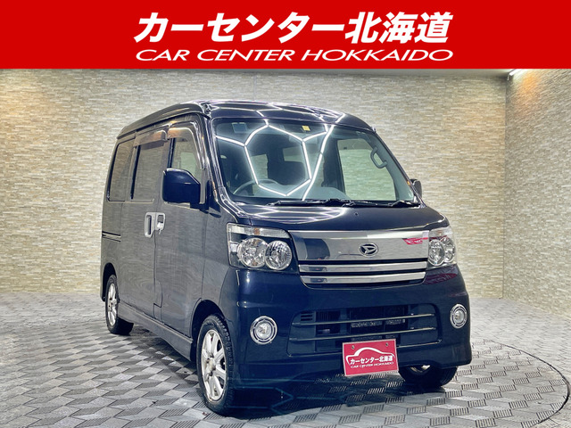 支払総額398,000円】中古車 ダイハツ アトレーワゴン 5年保証 寒冷地