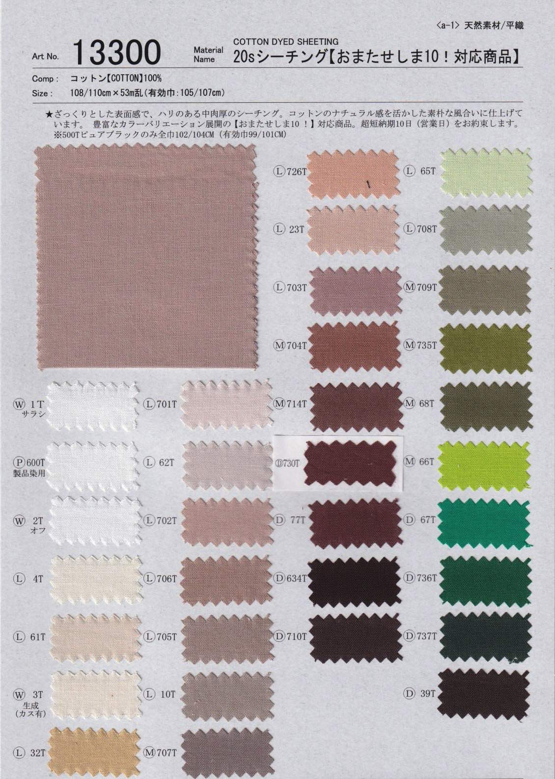 不毛の大地 不毛の大地 日本語版 3枚セット 3枚セット 不毛