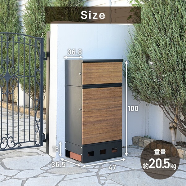 宅配ボックス 2段 防水 大容量 屋外 EPB-2 山善 | 山善ビズコム