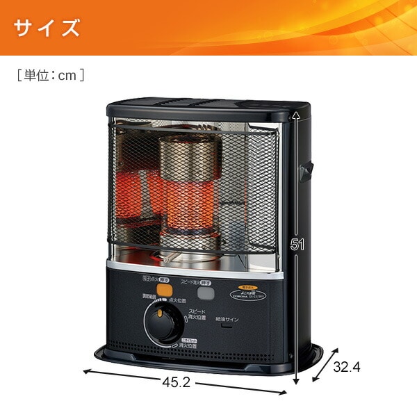 石油ストーブ SXシリーズ 電子点火タイプ SX-E3725Y コロナ | 山善