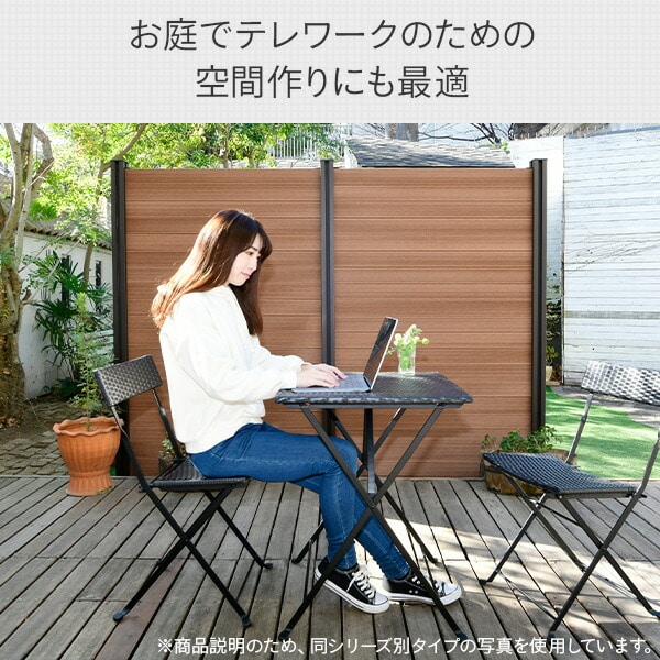 人工木フェンス ボーダー (幅90 高さ80cm) フェンス拡張セット 支柱