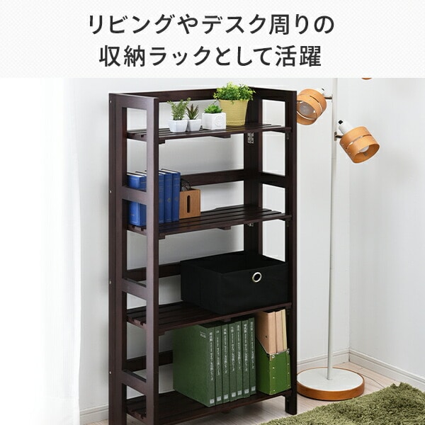 販売終了】天然木 折りたたみラック 幅60 奥行30タイプ 4段 TNP-4