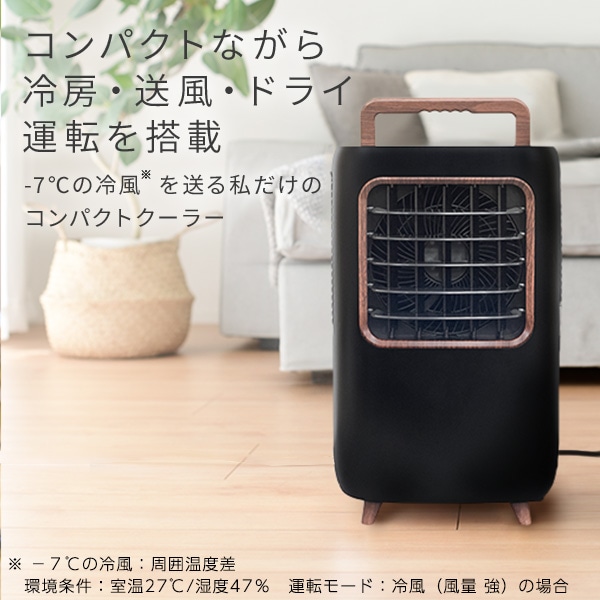 販売終了】コンパクトクーラー ポータブルクーラー 排熱ダクト付き YEC