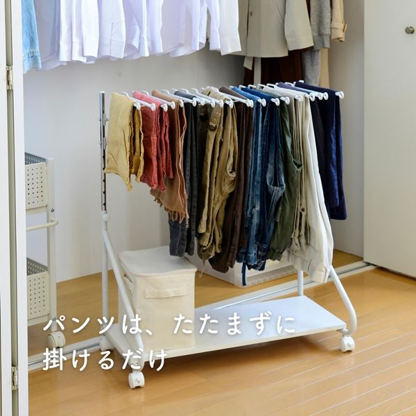 高さが変えられる スラックスハンガー 棚付き 20本掛け キャスター付き