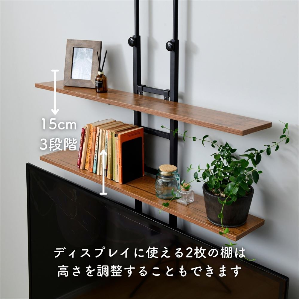 テレビ台 壁掛け風 突っ張り 壁寄せ 70型 対応 幅93 奥行30 高さ193.5