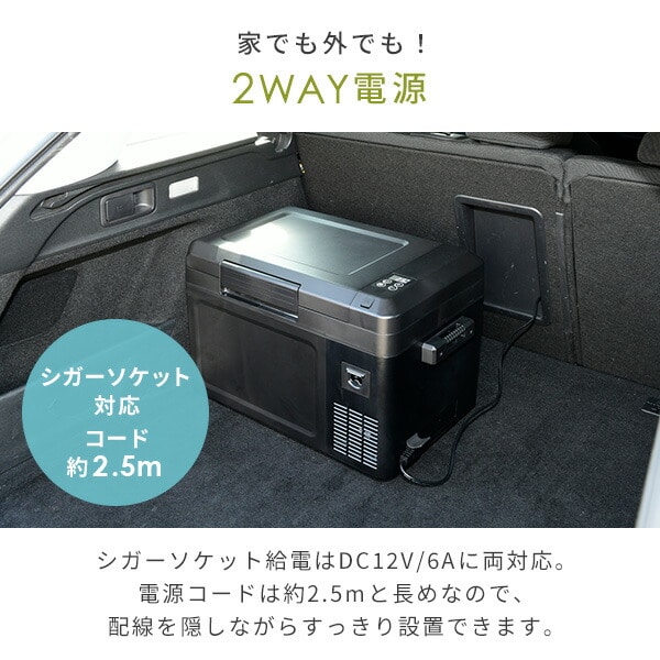 販売終了】ポータブル冷蔵庫 冷凍庫 25L 車載 AC/DC電源 YFR-C25(B