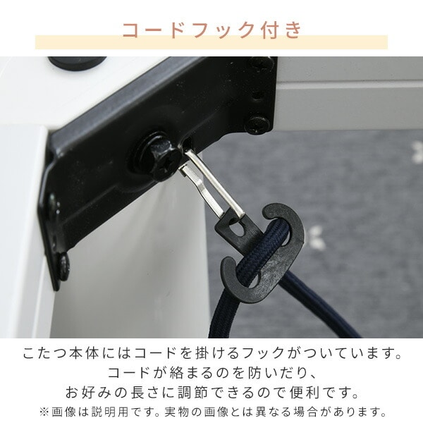 こたつ フラットヒーター 75×75cm 正方形 ESK-MDN758 山善 | 山善