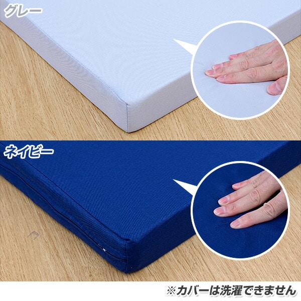 全面かため 4つ折りマットレス セミダブル MK4-SD アキレス | 山善