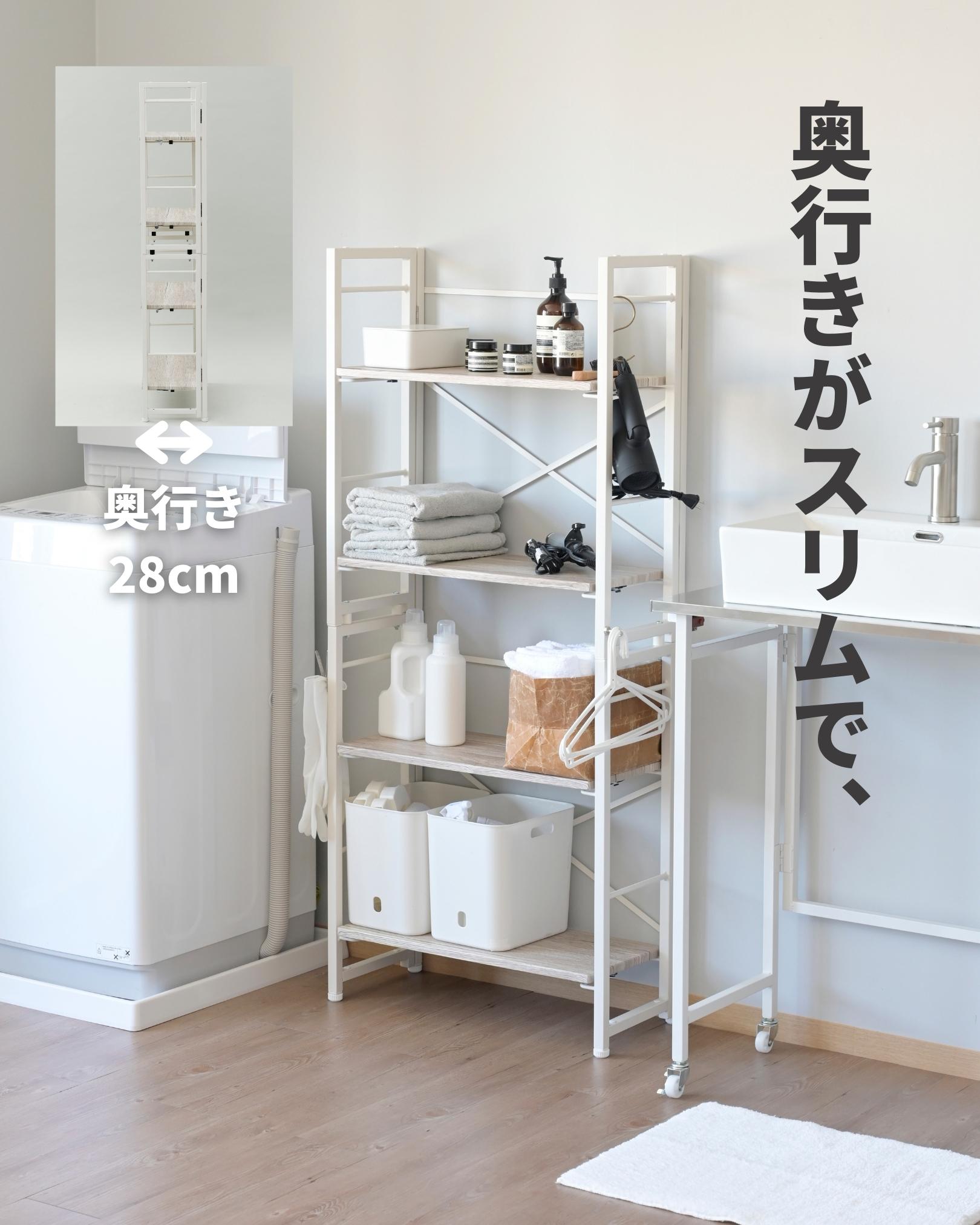 ラック 折りたたみ 組立不要 2個組 完成品 山善 | 山善ビズコム