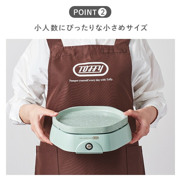 販売終了】カラフルリトルプレート 小型 K-HP5-PA/-MW Toffy | 山善