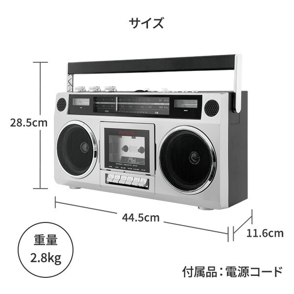サ*）様 60L0109-13 AIWA HS-R10 ステレオラジオカセットプ 60L0109-13
