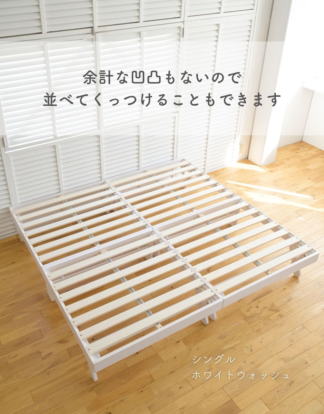 販売終了】パタントベッド すのこ ダブル 幅140cm WFD-14195 山善