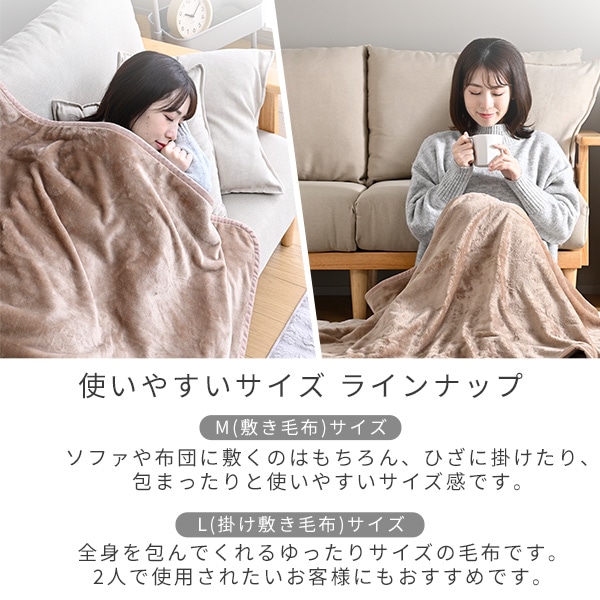 電気毛布 電気掛敷毛布 フランネル 140×80cm 188×130cm 山善 | 山善