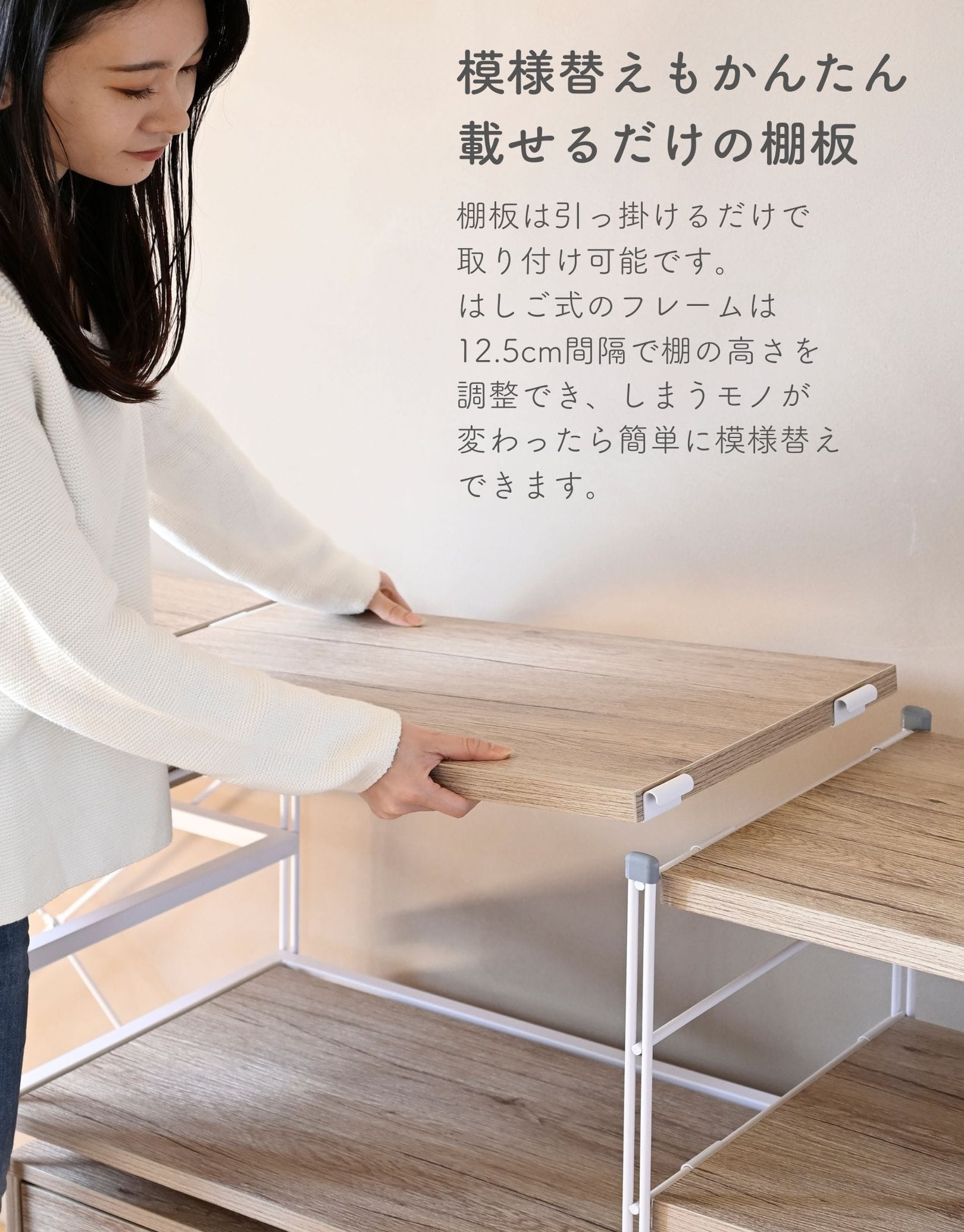 ラック 木製棚板 4段 幅85.5/65 奥行41.5 高さ123.5cm 山善 | 山善