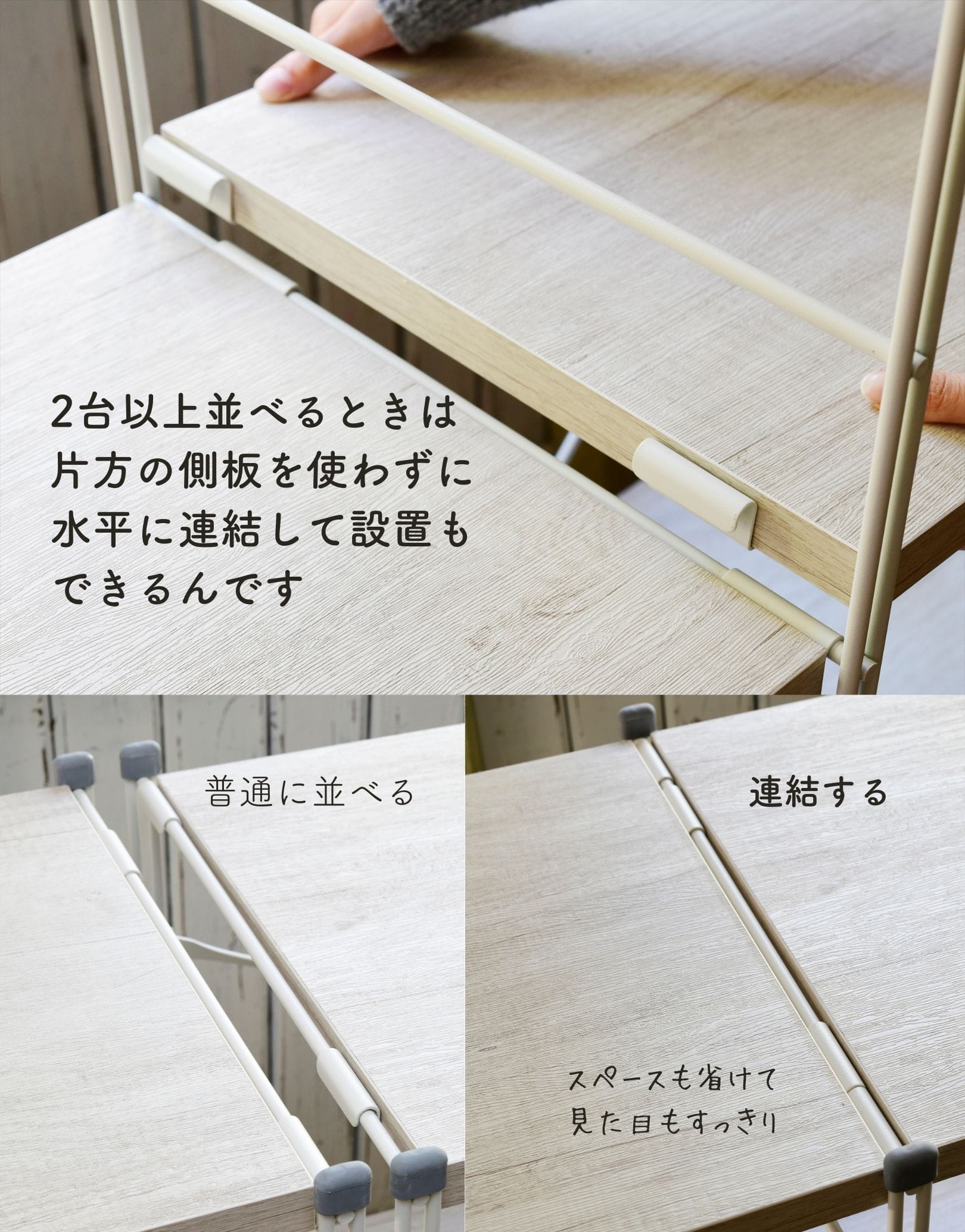 ラック 木製棚板 4段 幅85.5/65 奥行41.5 高さ123.5cm 山善 | 山善