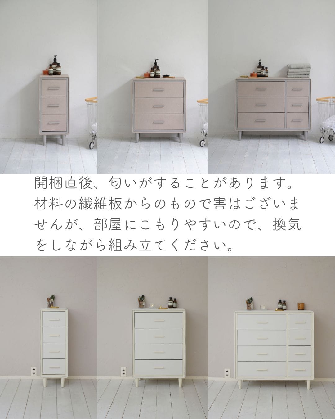 ファブリックチェスト 3段/4段 幅30/58.5/85 高さ70cm 山善 | 山善