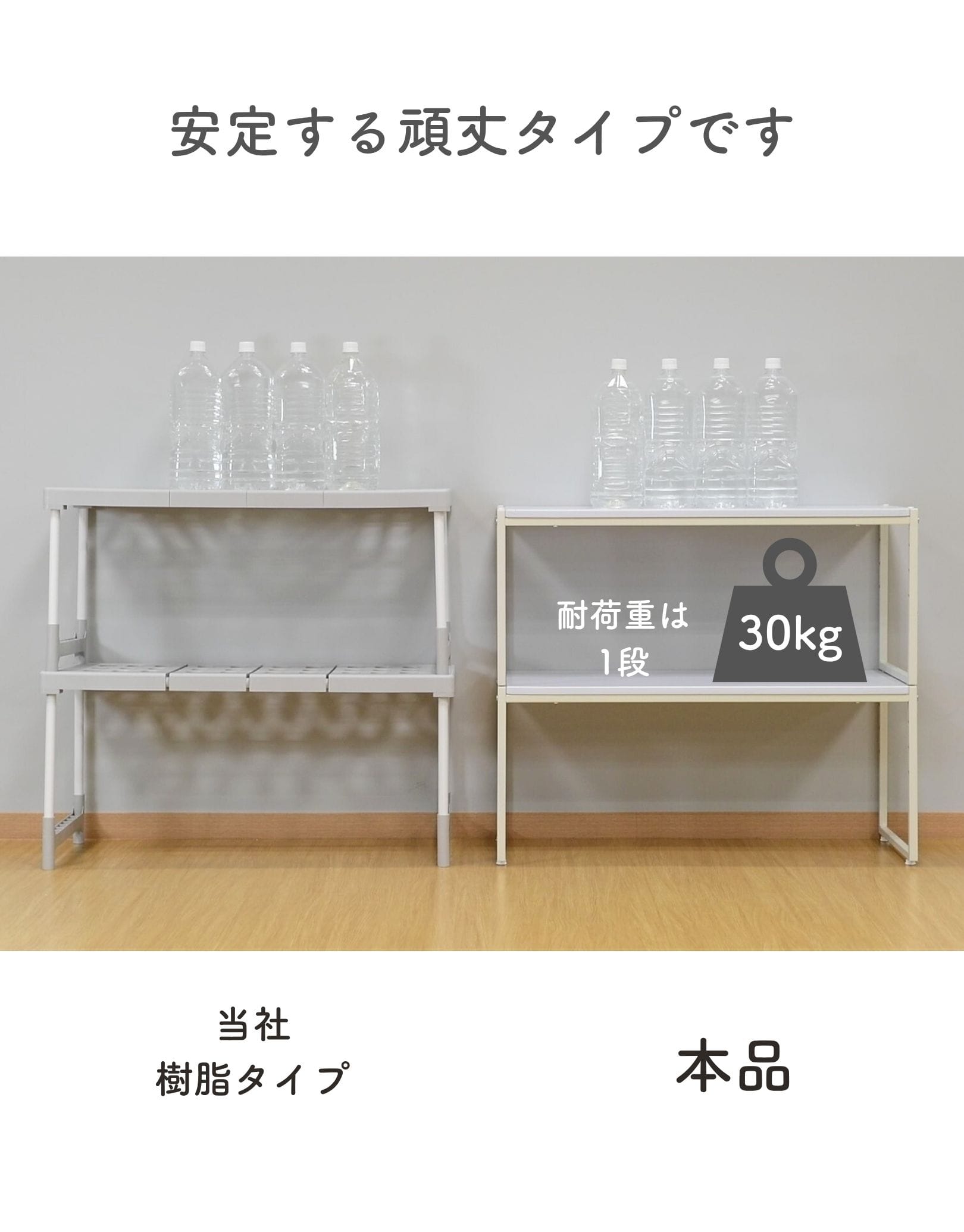 頑丈 クローゼット 整理棚 2個組 幅84 奥行26 高さ36.5cm 山善 | 山善