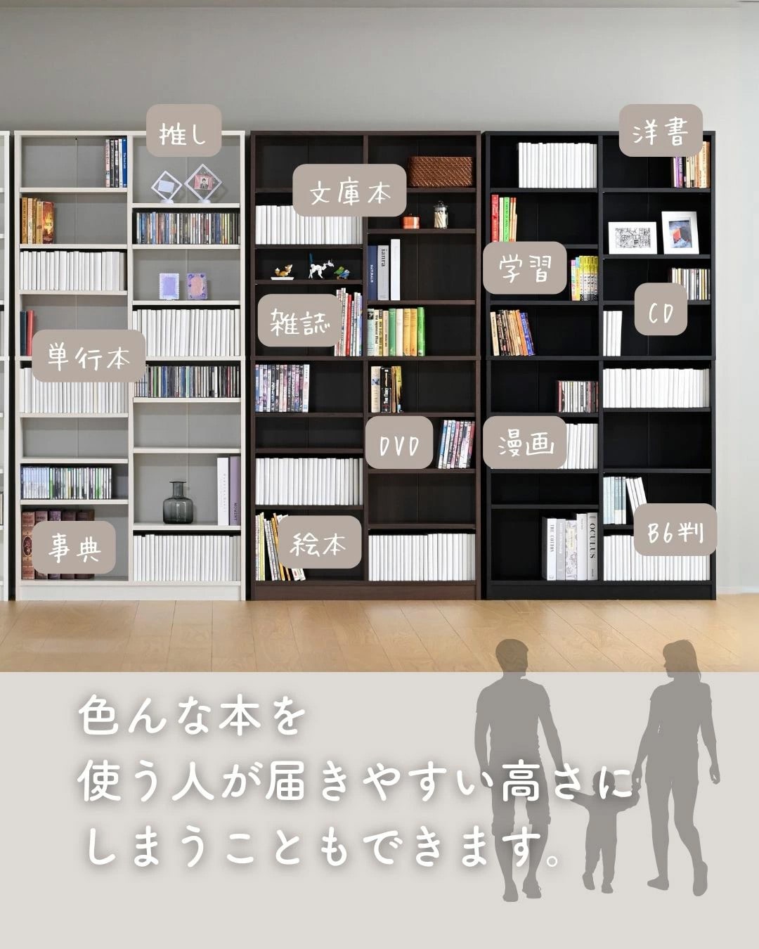 本棚 大容量 幅90.5 奥行29 高さ184cm CPB-1890J 山善 | 山善ビズコム