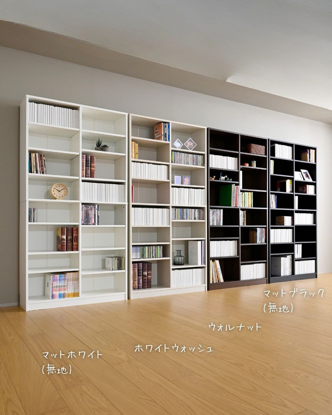 本棚 大容量 幅90.5 奥行29 高さ184cm CPB-1890J 山善 | 山善ビズコム