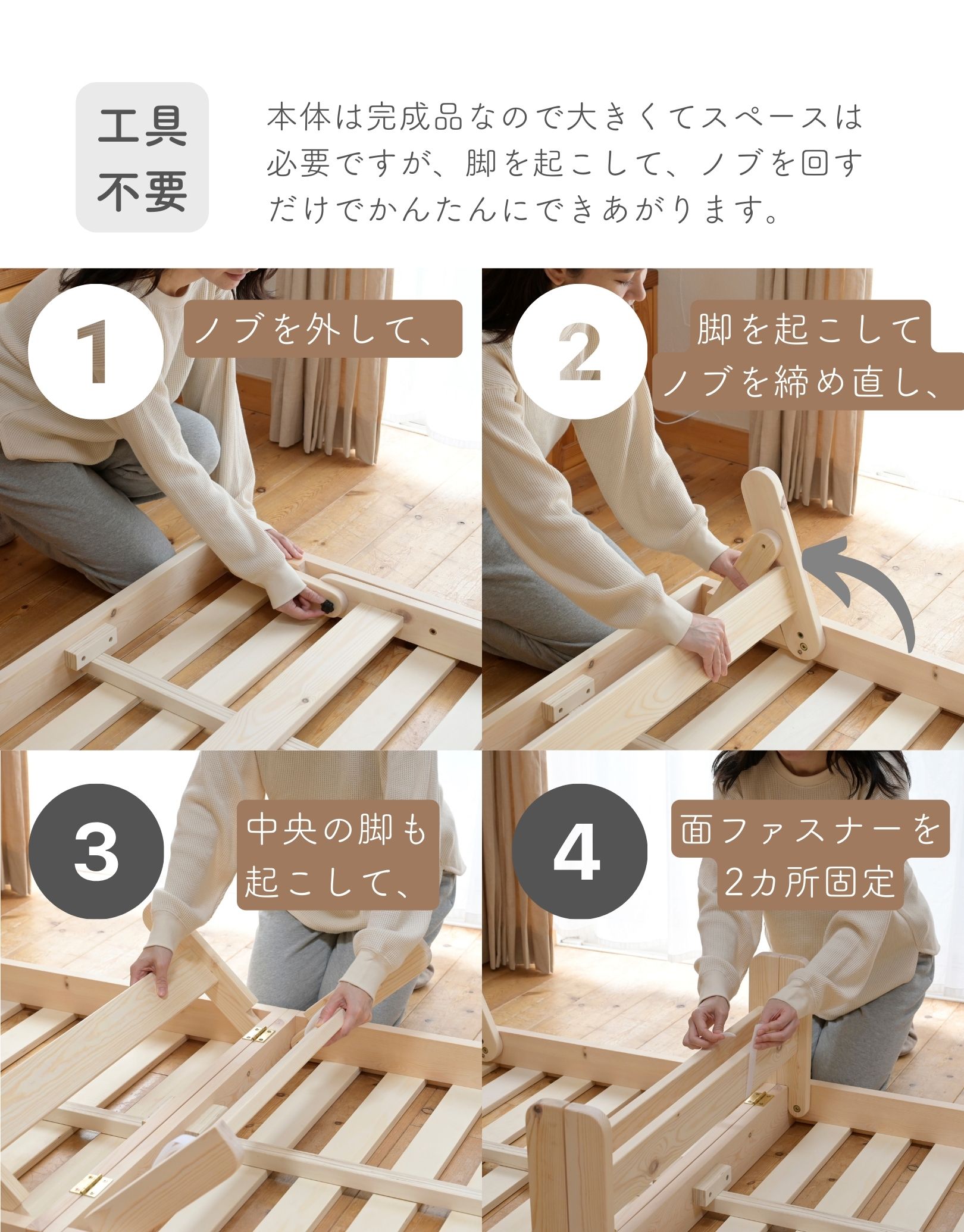 パタントベッド すのこベッド 木製 折りたたみ 完成品 山善 | 山善