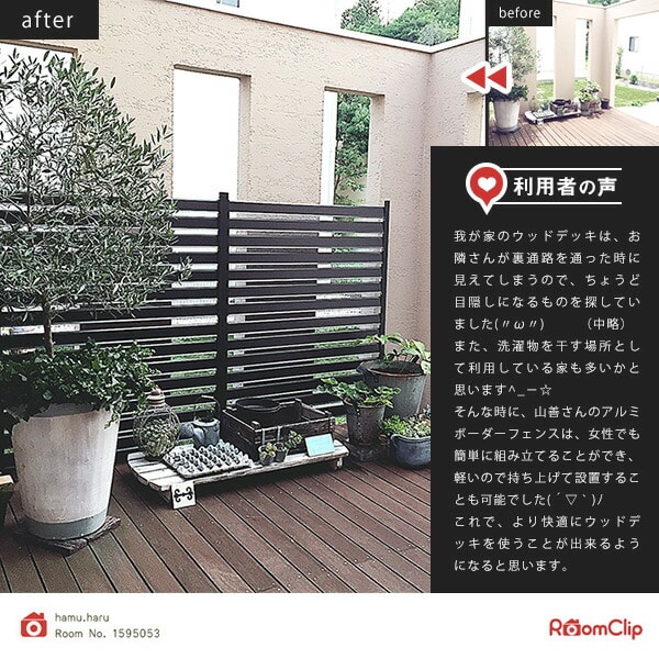 アルミボーダーフェンス(幅120高さ180) KABF-1218 | 山善ビズコム