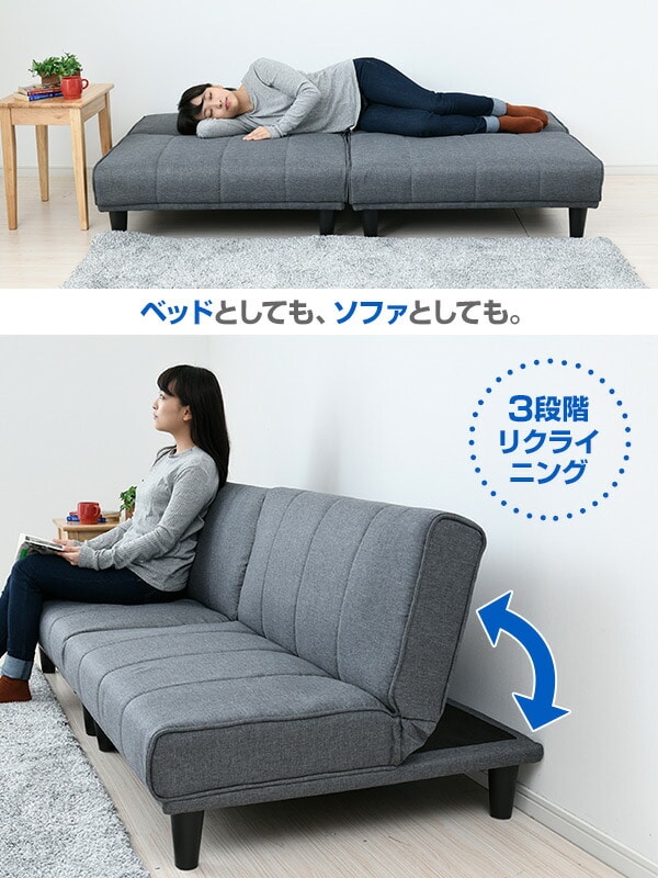 2人掛け ソファ リクライニング 分割可能 HSBS-180 | 山善ビズコム