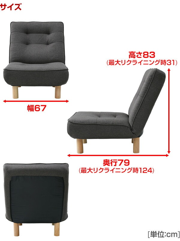 ソファ 1人掛け HFSF-67 山善 | 山善ビズコム オフィス用品/家電/屋外