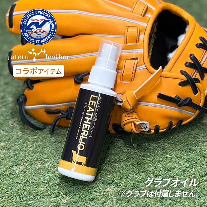 ウイルソン 野球 グラブ 軟式 グローブ 内野用 内野手用 Wilson 小指2