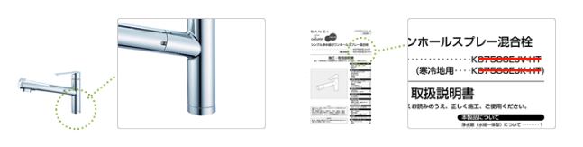 サンエイ（SANEI）M71750M-1交換カートリッジ【送料無料】