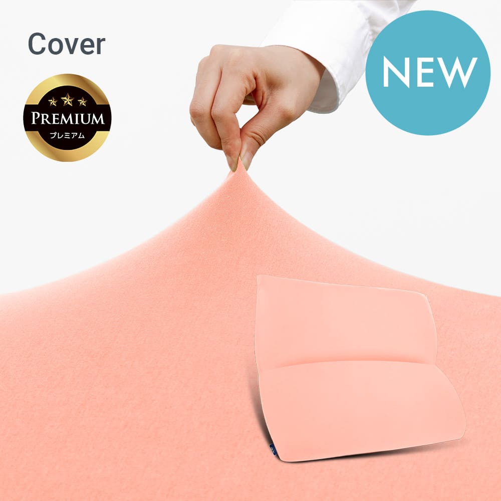 公式】Yogibo Mega Max Premium Cover | Yogibo公式オンラインストア