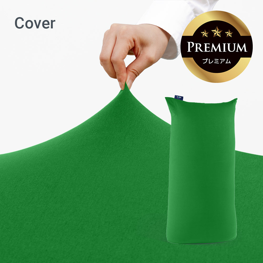 Yogibo zoola max cover ヨギボー カバー ライムグリーン 公式Yogibo