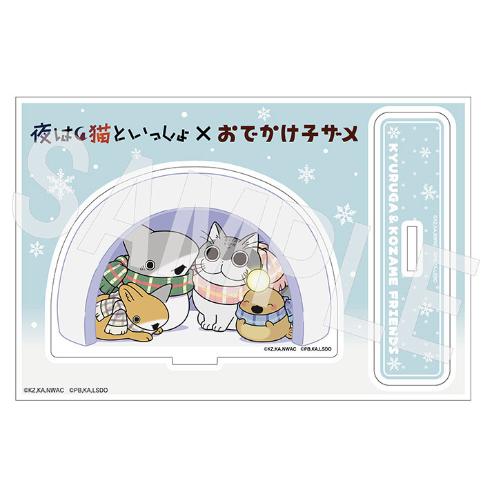 NEWS | さっぽろ雪まつり会場にて「夜は猫といっしょ×おでかけ子ザメ