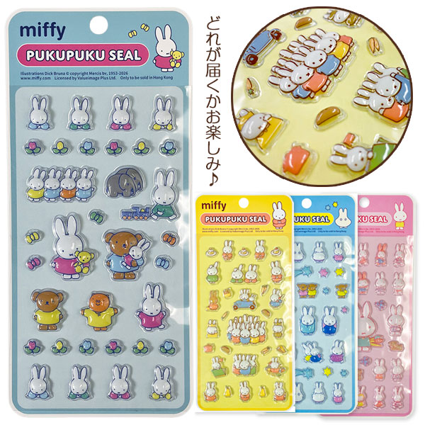 公式】株式会社よしみ 景品・お祭り・文房具・駄菓子