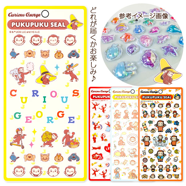 公式】株式会社よしみ 景品・お祭り・文房具・駄菓子