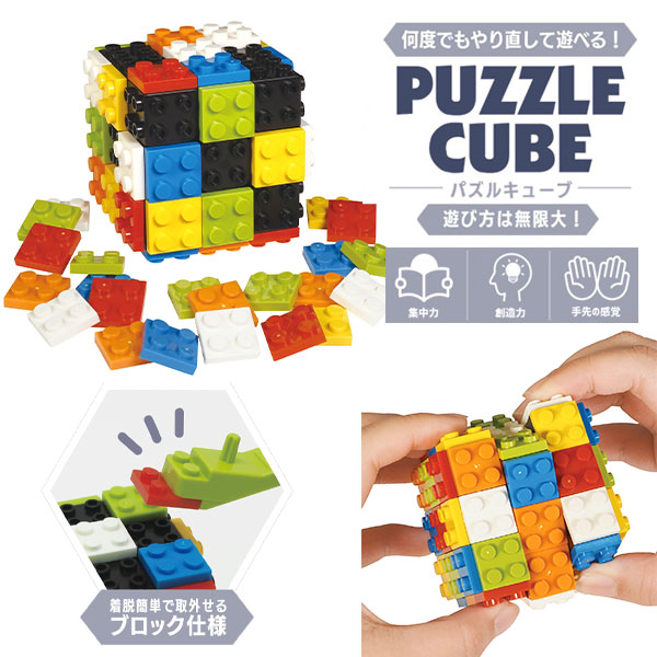 公式】株式会社よしみ 景品・お祭り・文房具・駄菓子