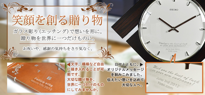 セイコー ディズニー 名入れ 電波掛け時計 文字入れ 掛時計 メッセージ