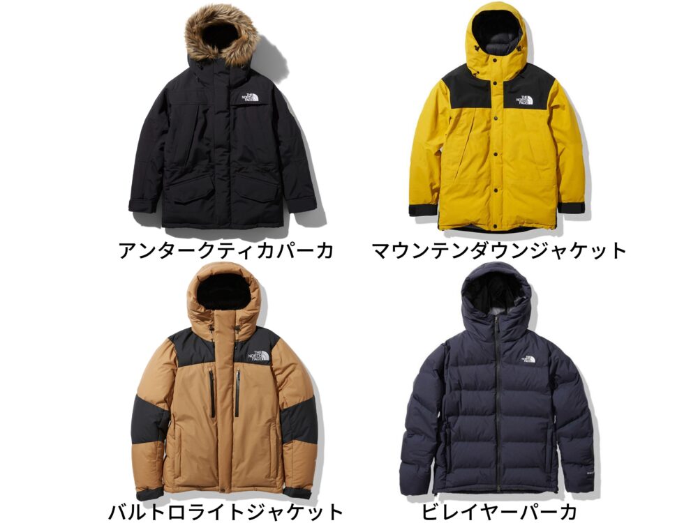 最強ダウン！「アンタークティカパーカ」は暑い？サイズ感や使用感など